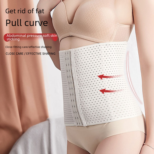 Fashionable Postpartum Breathable Body Shaping Power Cinch Belt Slimming Waist Wrap Band Waist Cincher Shaping Garment