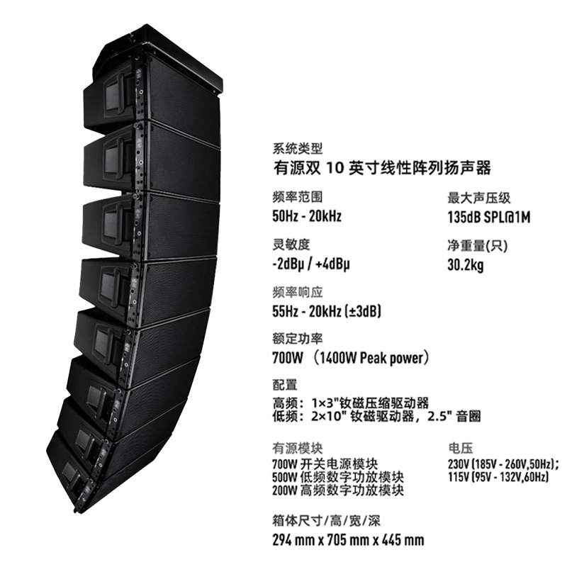 Altavoces de matriz lineal de 10 pulgadas de sonido activo profesional, altavoces profesionales de 10 pulgadas de escenario, bar y salón de baile