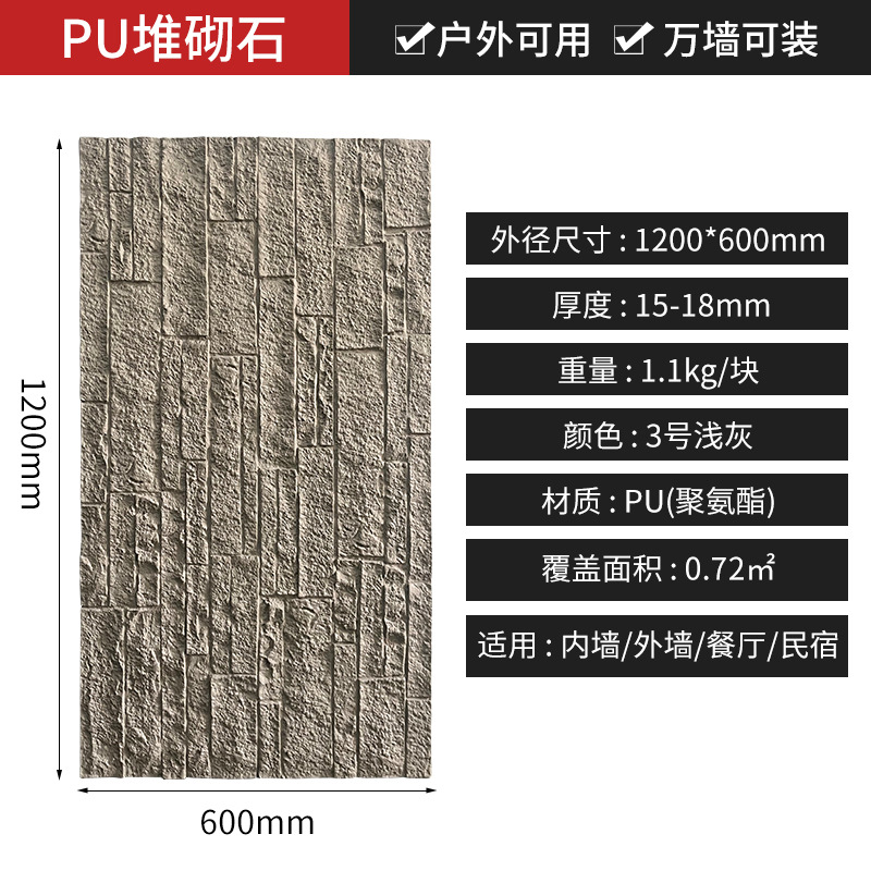 Pu cultural ladrillo pared de fondo interior y exterior villa azulejos de pared balcón sala de estar azulejos de pared antiguos decoración de pared exterior fábrica a prueba de humedad