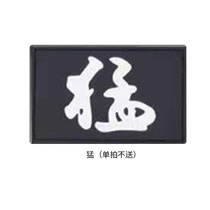 O1CN01ZZQbUi1MtpzFI9fbS_!!2206