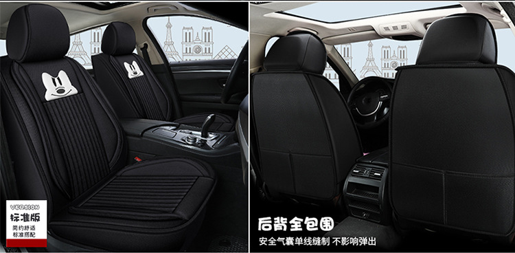 All-Season Universal Car Seat Cover, Full Coverage Fabric Seat, Summer Trendy New Cartoon Seat Cushion, Linen Female Seat Cover