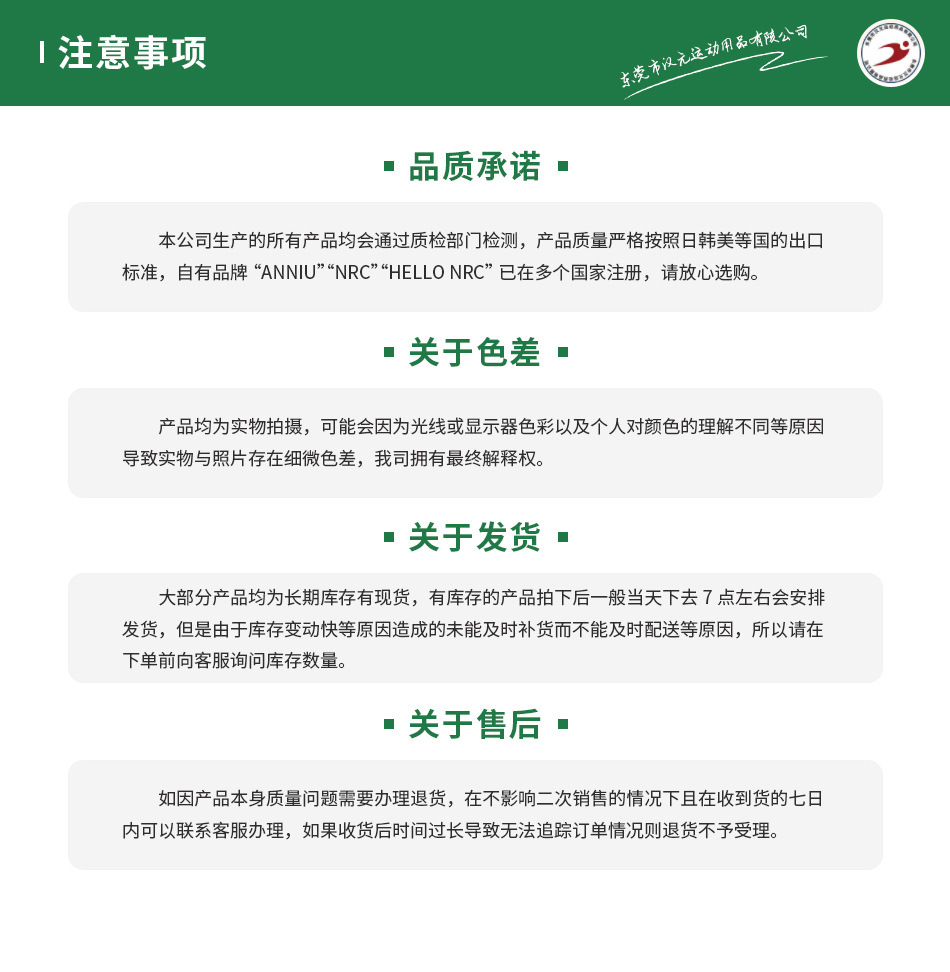 O1CN01A05UR51TFGNcKjaJK_!!2078