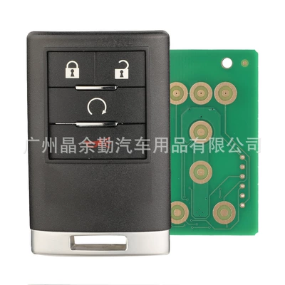 Ouc6000066 Is Suitable for Car Keys - 4-keys-start
