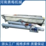 新乡管式螺旋污泥输送机