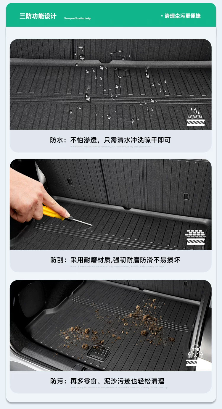 Suitable for 26 models of Leapmotor D19, front trunk mat, seat back cushion, TPE eco-friendly trunk mat, waterproof mat