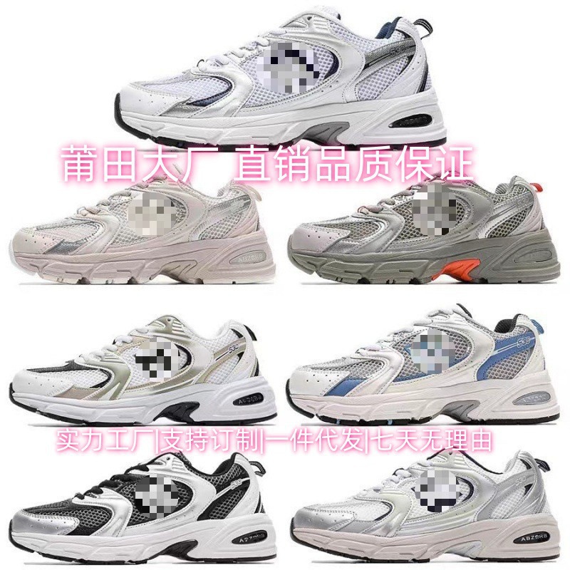 Zapatos Pitian puros NB530 zapatos para hombres y mujeres zapatos de carreras zapatos de pareja zapatos deportivos respirables cómodos para trotar