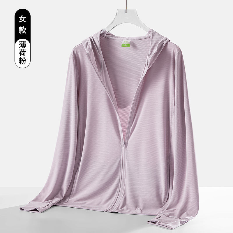 U-庫同タイプの皮膚服男女紫外線防止ニットフード付き日焼け止め服カーディガンコート日焼け止め服|undefined