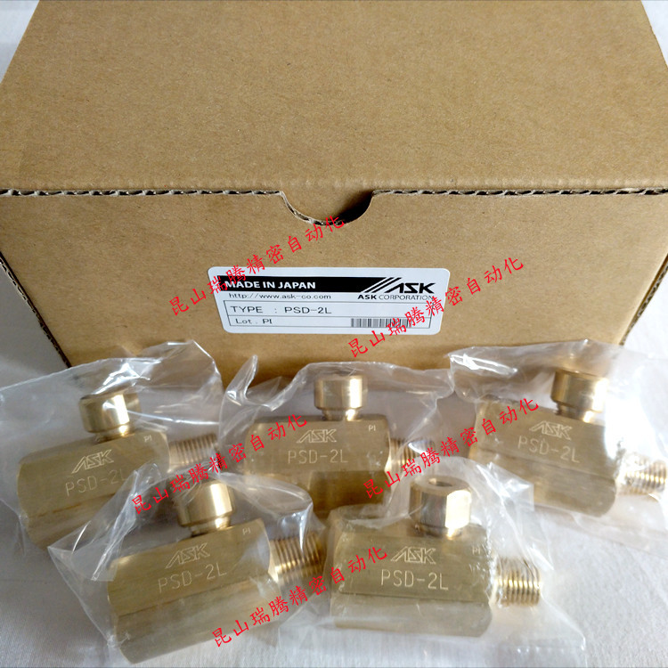 ASK压力开关用调节器PSD-2L