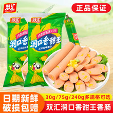 �p�R�����c���������������c80֧����������ζ��ʳ�����c��ʳ��ʳ