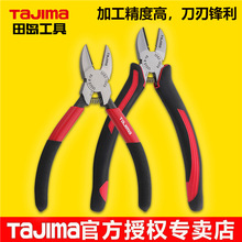 Tajima�ձ���uб���Q��б���Q6�繤�I���A���Qƫ���Q�����Q5/7��