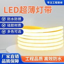 cob灯带220v室内客厅吊顶楼梯踏步家用硅胶软灯条户外防水LED灯条