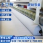 保湿公路定制工程养护毯