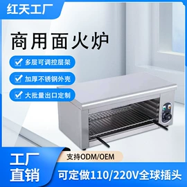 休闲食品加工;食品烘焙设备;商用甜甜圈机/华夫炉