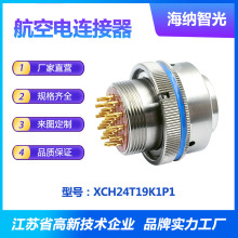 XCHϵ19о׻Wβݼy^BXCH24T19K1P1