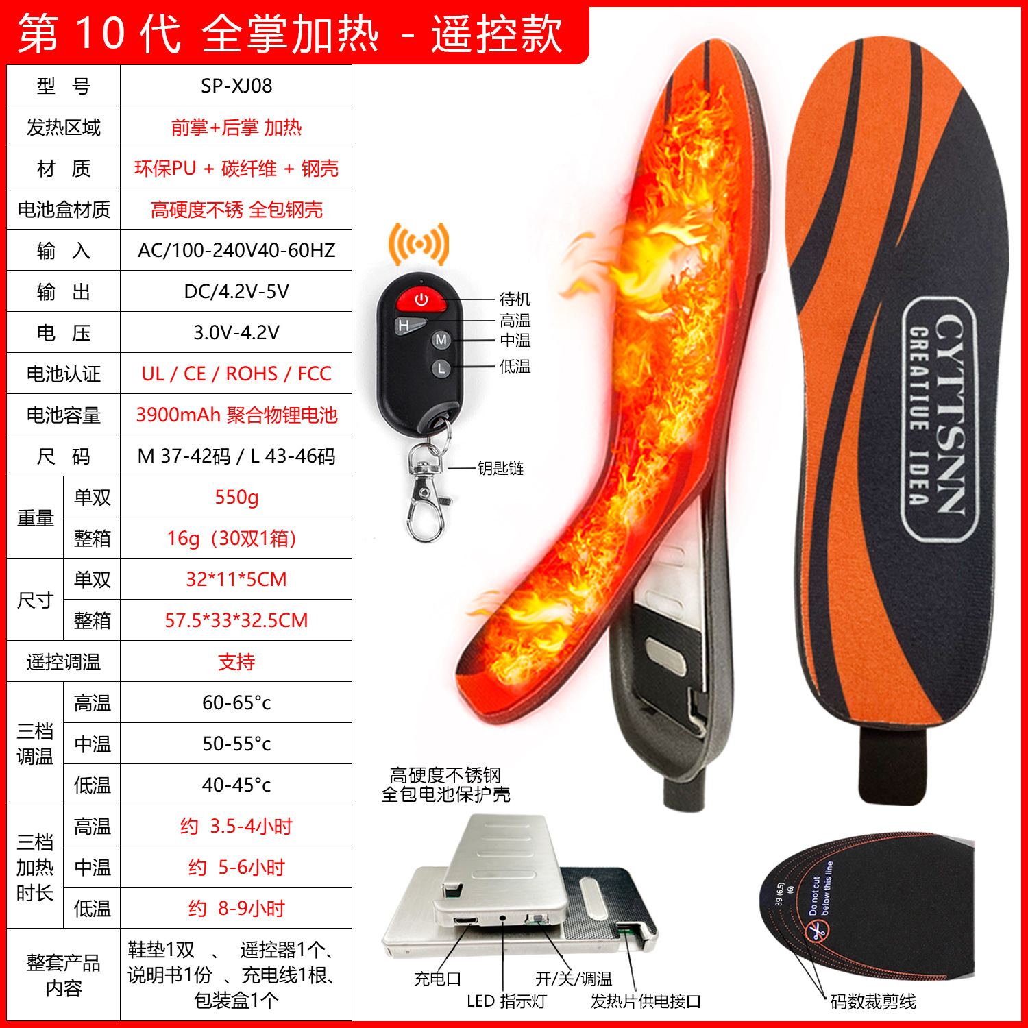 Plantillas eléctricas de calefacción transfronterizas, recargables y portátiles, calentadores de pies para exteriores en invierno para hombres y mujeres con ajuste inalámbrico de temperatura de tres niveles.