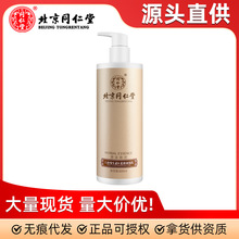 ����ͬ�����˅��S����E���w��500mL����������Һ