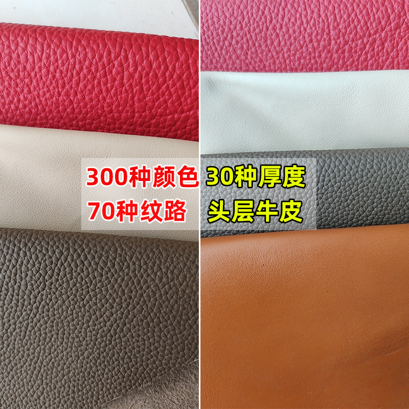 纳帕纹整张黄牛皮厂家具鞋箱包沙发皮带真皮材料头层牛皮革纯牛皮