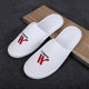 Five-star hotel slippers waffle upscale increase thickened beauty salon towel embroidered printing factory wholesale