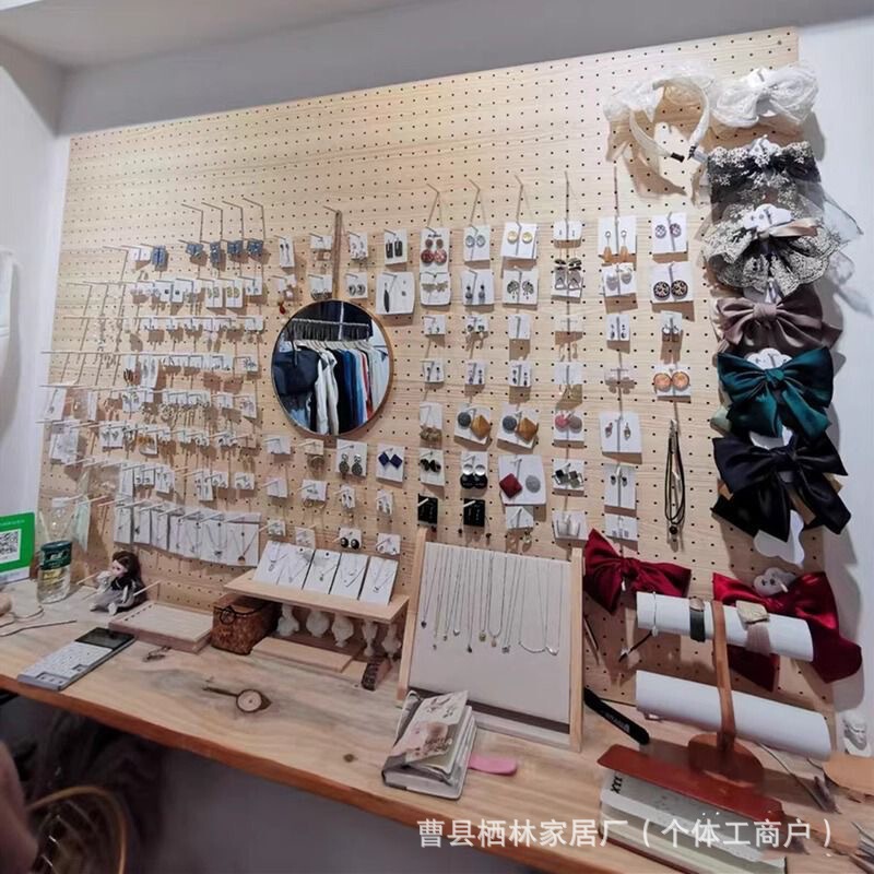 实木小孔洞洞板置物架饰品店耳钉项链展示架商店袜子收纳摆放架|undefined