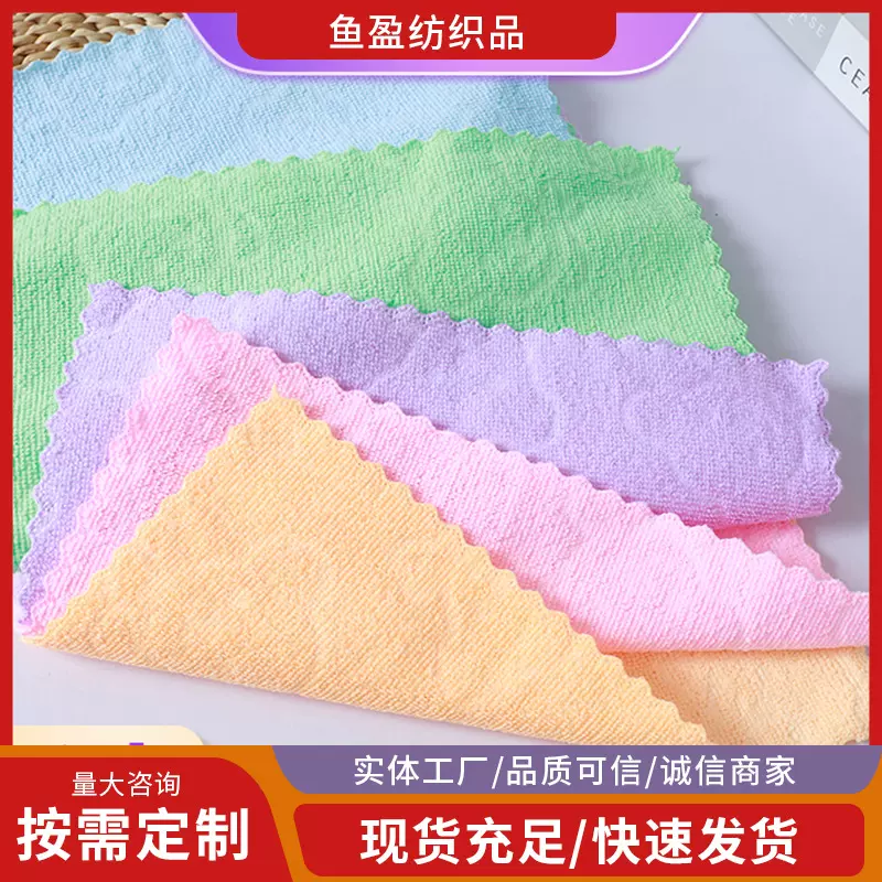 代发厂家批发超细纤维小方巾 压花小熊毛巾五彩经编毛巾活动礼品