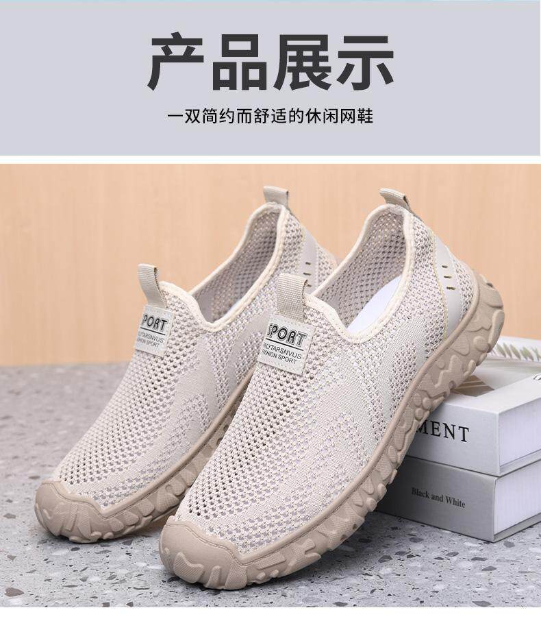 Giày lười nam vải lưới thoáng khí, đế mềm chống trượt, kiểu xỏ chân tiện lợi — T01 Giày nam dệt flyknit - Xám [Hộp], T01 Giày nam dệt flyknit - màu nâu [hộp], T01 Giày nam dệt flyknit - Đen [Hộp] chi tiết 9
