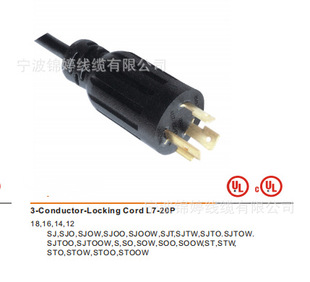 ���a����THHN���B�Դ��3-conductor-locking cord L7-20P���^