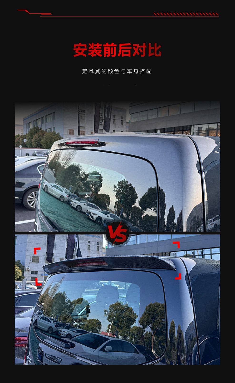Applicable to 2016-2023 Mercedes-Benz V-Class Vito W447 Top Wing Fixed Wing Spoiler Modified Parts