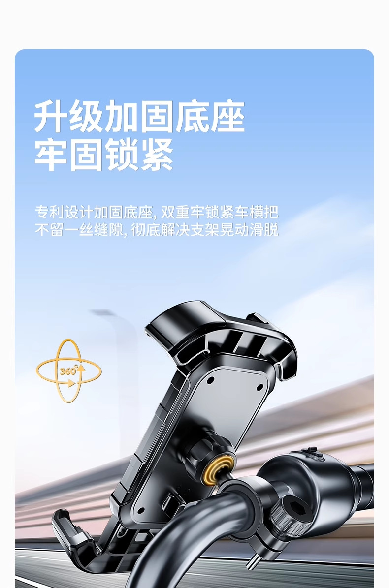 Electric Vehicle Mobile Phone Holder Battery Motorcycle Bicycle Shock-Proof and Anti-Shake Takeaway Rider Riding Navigation Universal Rack
