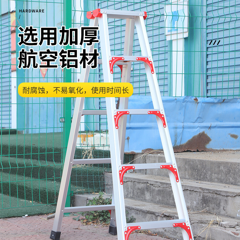 跨境人字梯批发 双侧家用铝合金加厚加固折叠梯子登高便携面包梯|undefined