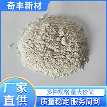 廠家批發 超細鉀長石粉 陶瓷用鉀長石粉