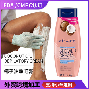 �羳���ӹ���ԡ���ë˪�غ��澏���̼�Óë���̝�����Ů��Óë˪