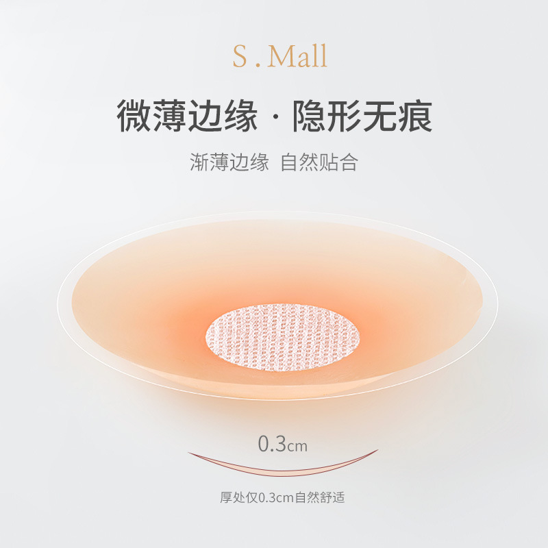 女性用ウェディングドレス用シリコンリフティング胸パッチ、プッシュアップ露出防止パッチ、見えない下着、スリング胸パッチ、小さな胸|undefined