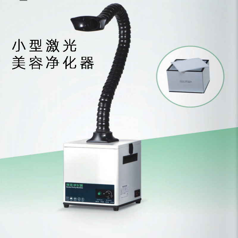 迷你移动抽风机焊锡激光美容家用美甲排烟除尘烟雾净化器净化空气