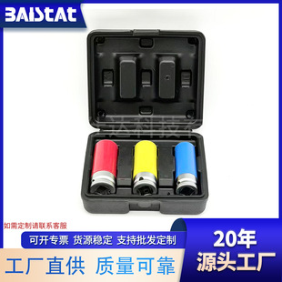 ��ɫ݆̥��Ͳ17mm 19mm 21mm���݆̥���o��Ͳ �������Ӳ�ж����