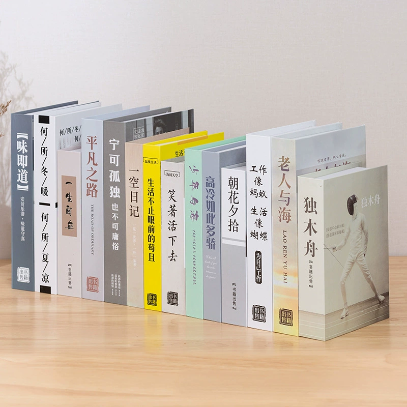 Китайская поддельная книжная декоративная украшения офис продаж библиотека аксессуары реквизит книжная полка моделированная книга