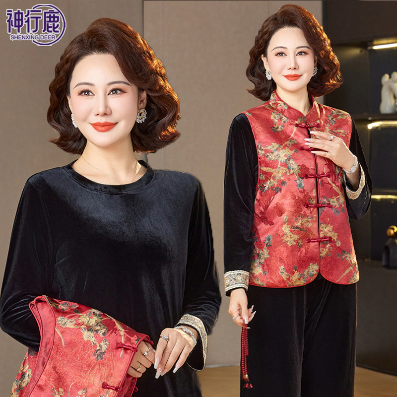 Mom's New Chinese-Style Spring Outfit, Stylish Middle-Aged and Elderly Women's Clothing, Spring and Autumn Three-Piece Vest Set, Wedding Banquet Outfit for Mother-In-Law