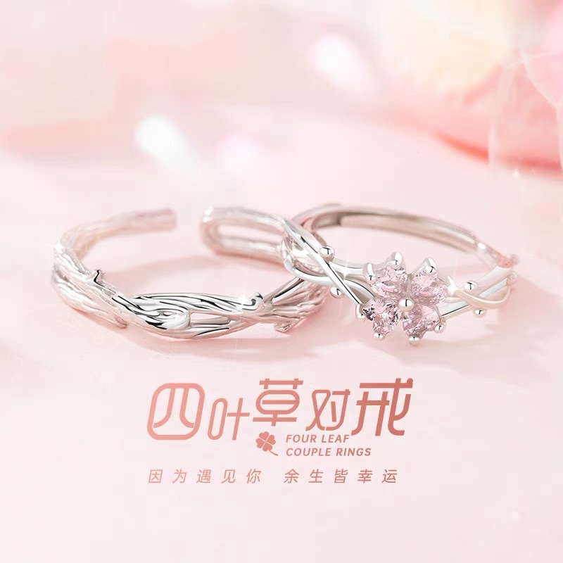 Thorns Four-leaf Clover Heart-shaped Couple Ring for Men and Women A Pair of Light Luxury Simple Texture Style Adjustable Ring Ring