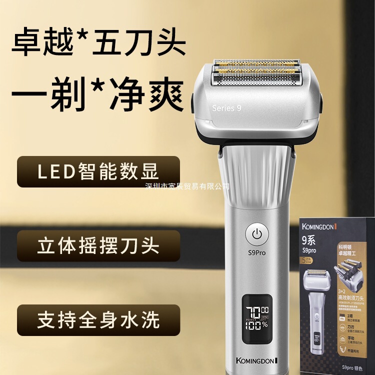 New Reciprocating Razor Shaver for Men, Electric, Fully Washable, Default Item