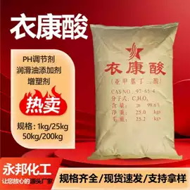 酯;杀菌灭藻剂;涂料稀释剂