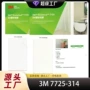 3m闪点磨砂喷绘贴膜