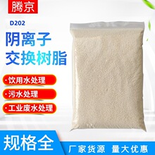 �S�ҹ���d202��x�ӽ��Q��֬���|�Դ��������֬��ҺÓɫ��ט�֬