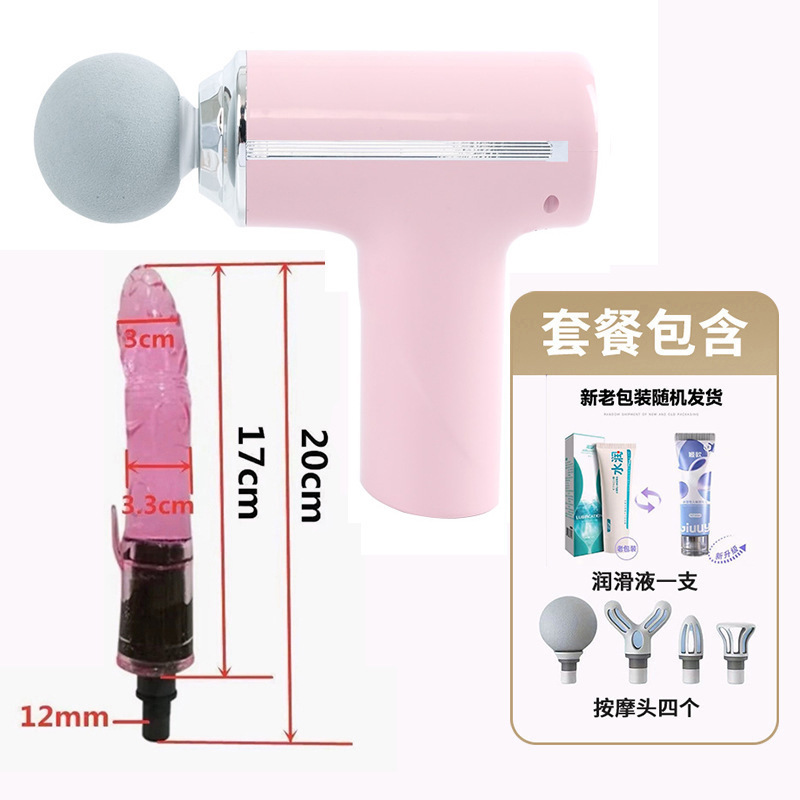 筋膜枪肌肉按摩器迷你肌肉放松男用颈膜枪多功能女生伸缩按摩神器|undefined