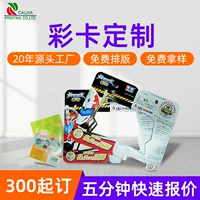 Блистерная цветная карта продуктов упаковка бумажная печать карт детские игрушки цветная карта аксессуары для одежды утолщенная бирка оптом