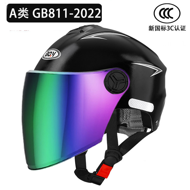 이중거울-매트블랙-컬러거울 [탈착식 귀보호구]