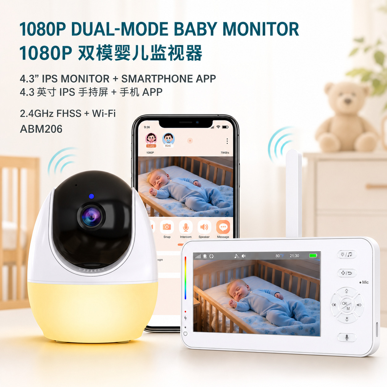 4.3inch Dual-mode baby monitor with APP, 1080P HD, PTZ control, 5M night vision