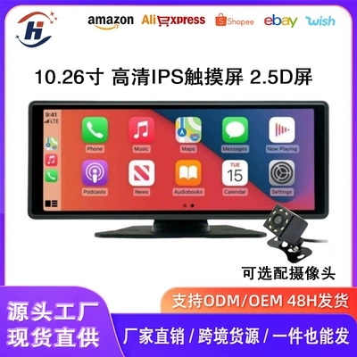 10.26 düymlük Carplay Portativ 2.5D Ekran MP5 Navigator Apple Android Pleyer