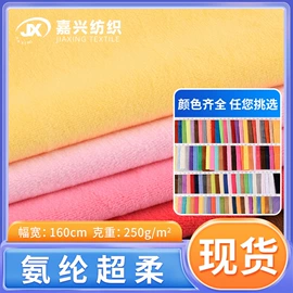 绒布;网眼布;其他针织面料