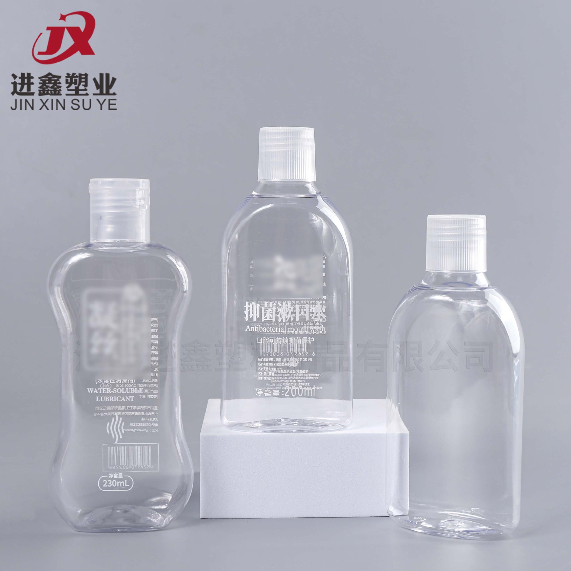 200ml230ml 구강 세척제 병 정균 껌 관리 구강 청소 병 애완 동물 플라스틱 양치질 병