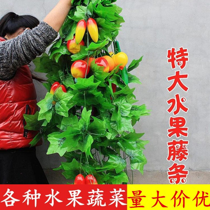 Simulated large fruit vines, grape fake flower vines, hotel indoor ceiling air conditioning duct decorations, green plants