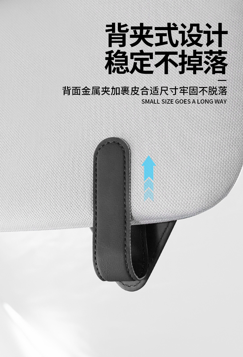 Car Glasses Clip, Multifunctional Car Glasses Holder, Sun Visor, Sunglasses Storage Box, Car Interior Accessories